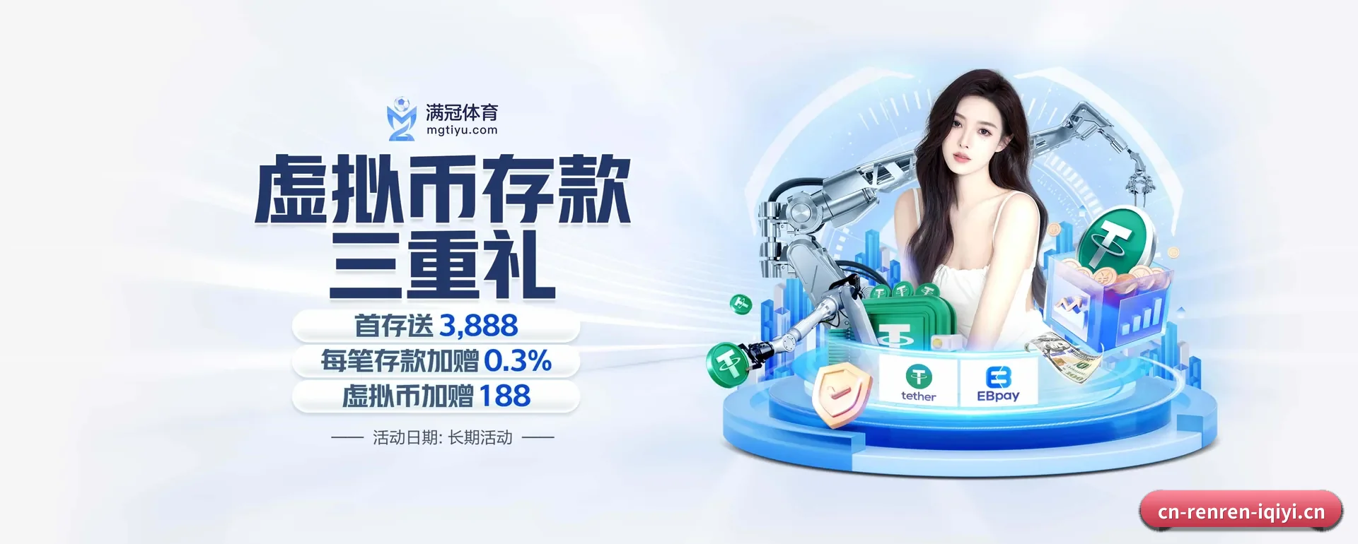 一直做下去做好基础的事